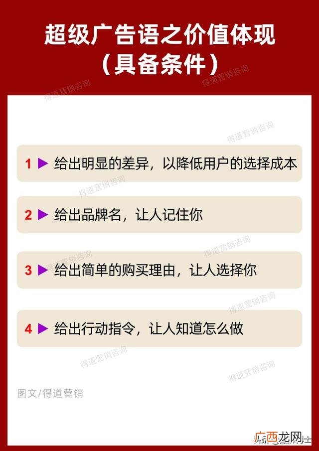 招商广告语创意,承接代加工广告语