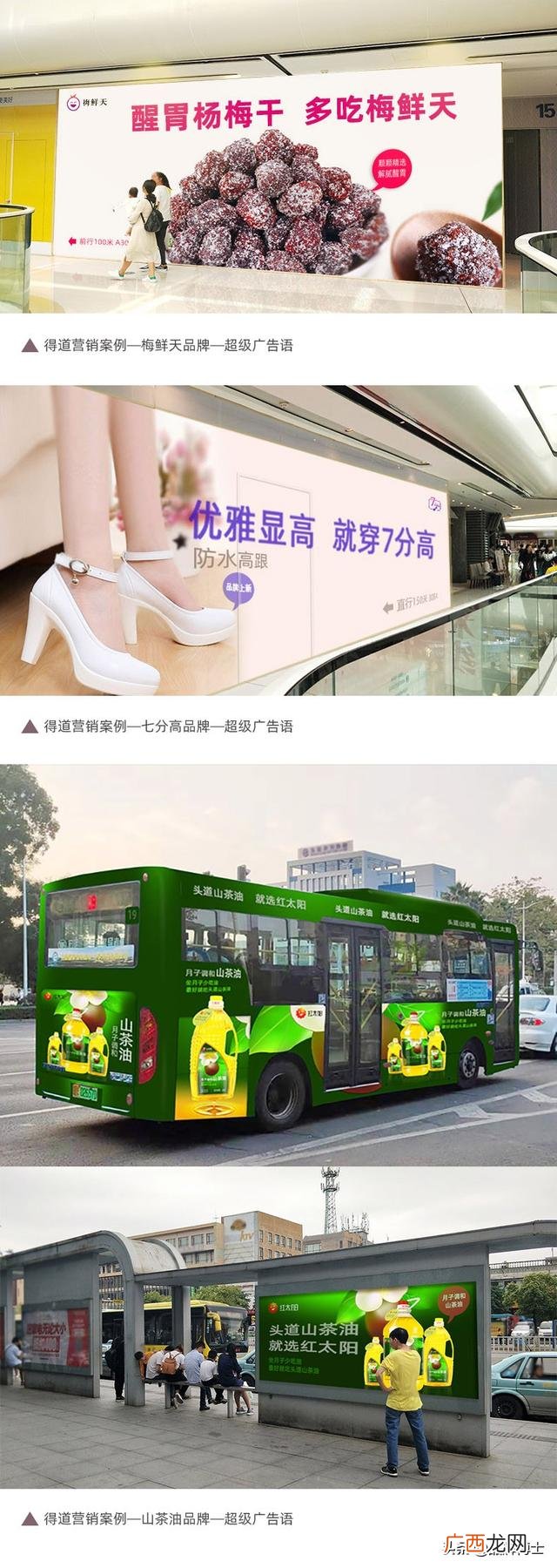 招商广告语创意,承接代加工广告语