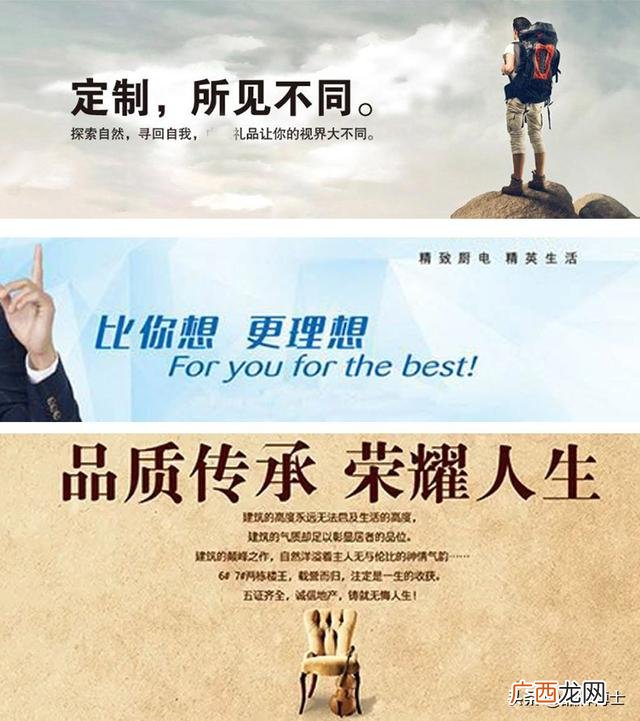 招商广告语创意,承接代加工广告语