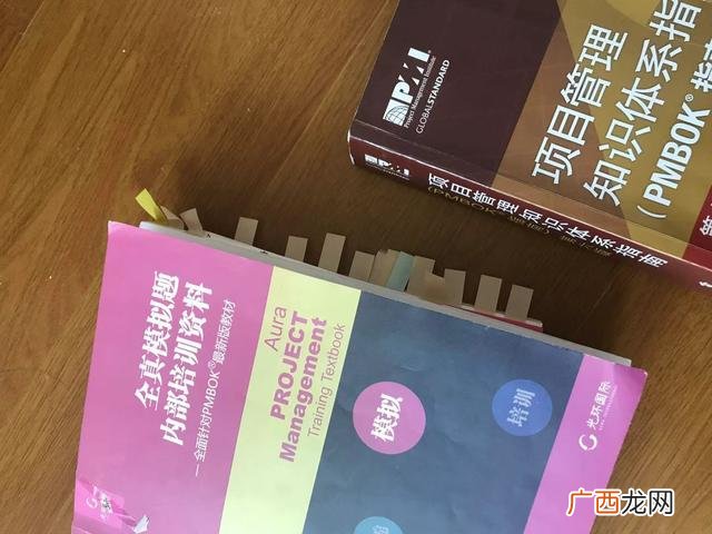 光环pmp,pmp学费
