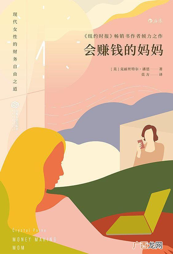 除了做微商还有什么平台 创业除了开店还能干嘛