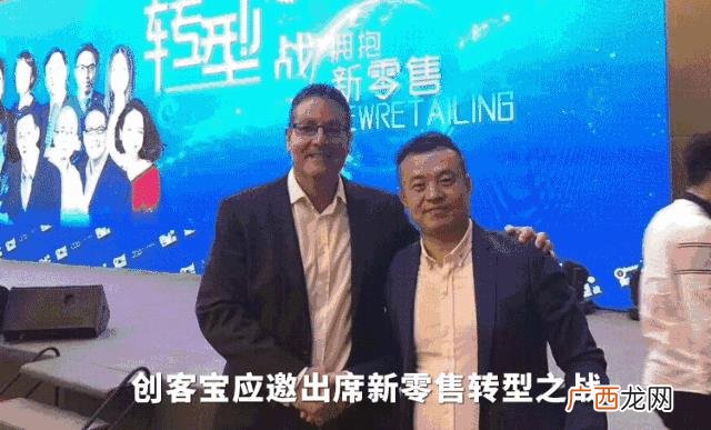 马云泄密未来5年最挣钱 未来创业前景最好的十个行业