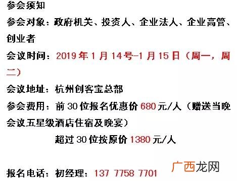 马云泄密未来5年最挣钱 未来创业前景最好的十个行业