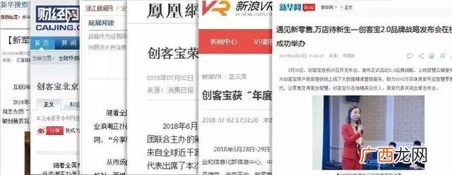 马云泄密未来5年最挣钱 未来创业前景最好的十个行业