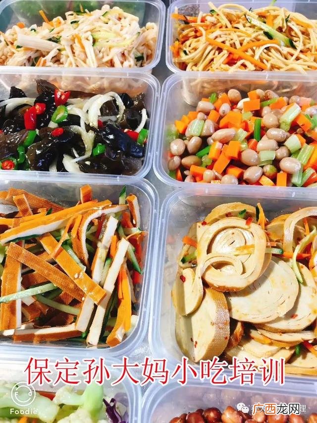 24种凉拌菜的做法 凉菜培训班 小吃培训学校
