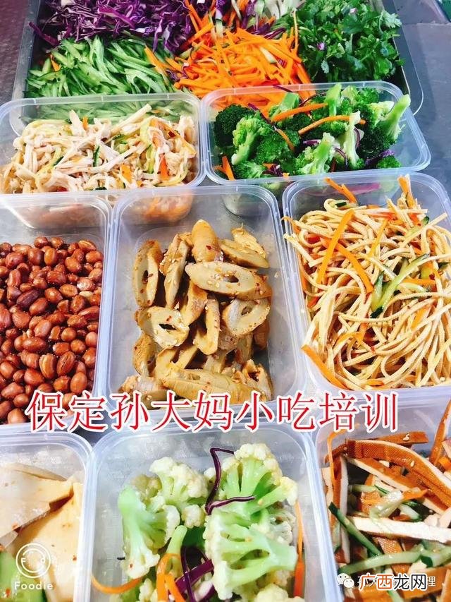 24种凉拌菜的做法 凉菜培训班 小吃培训学校