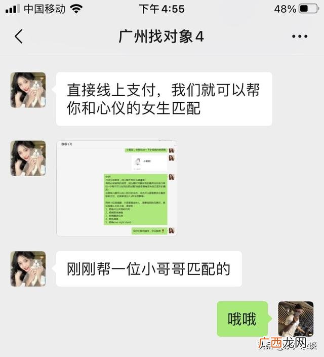想创业什么项目好,县级市创业有什么好项目