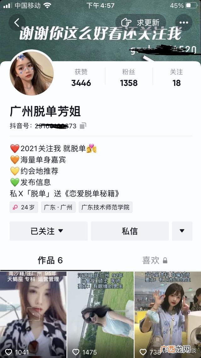想创业什么项目好,县级市创业有什么好项目