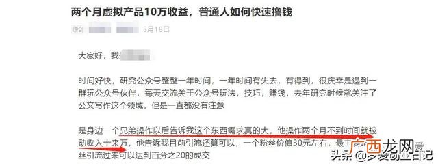 手机赚钱方法 高中生手机赚钱的好方法