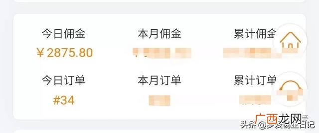 手机赚钱方法 高中生手机赚钱的好方法