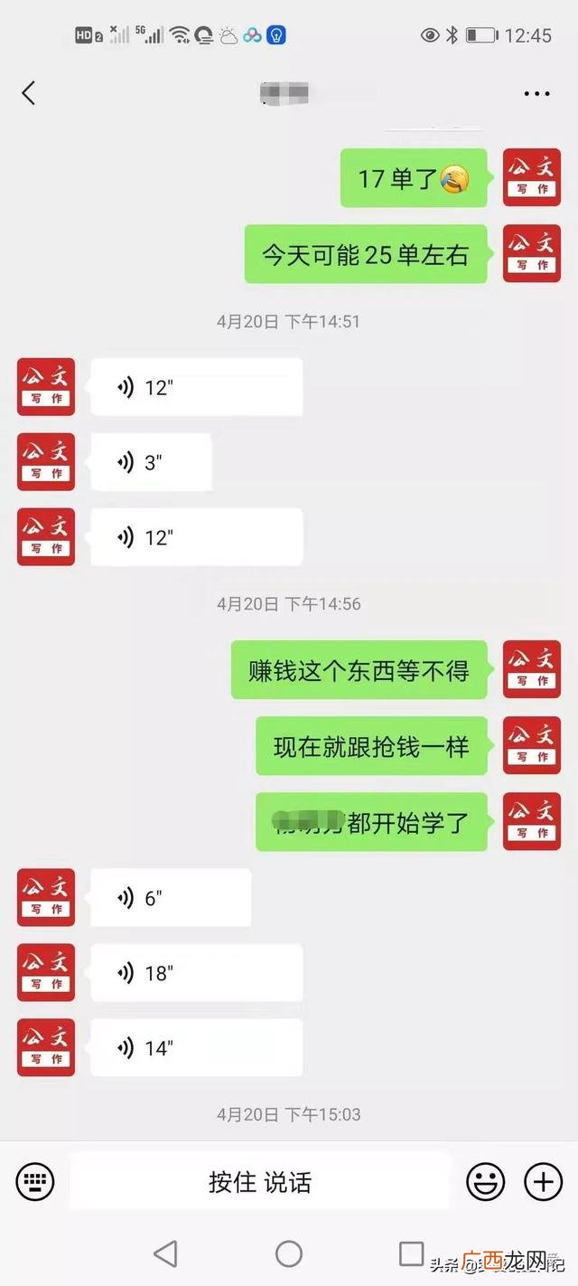 手机赚钱方法 高中生手机赚钱的好方法