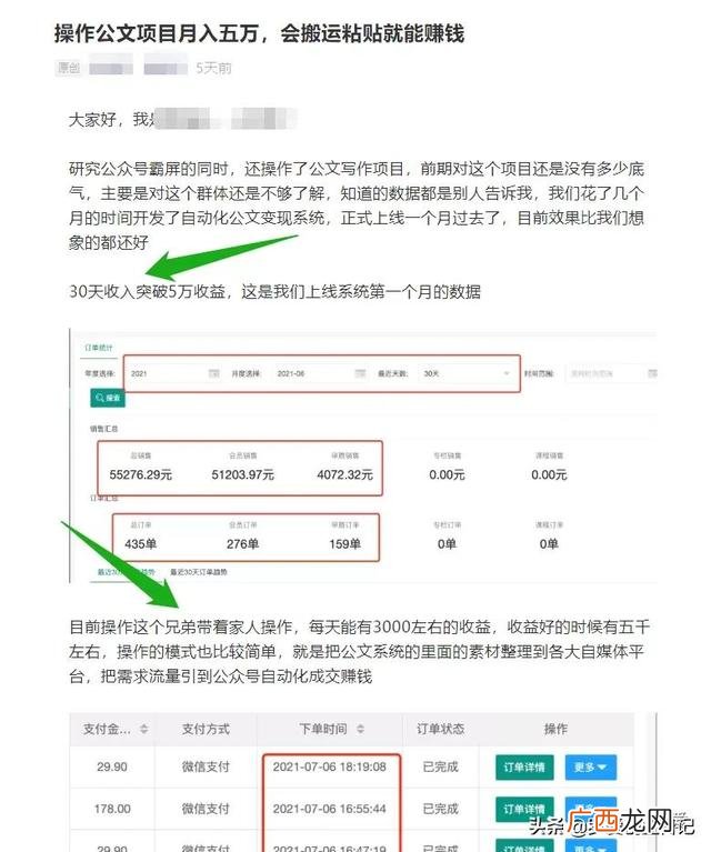 手机赚钱方法 高中生手机赚钱的好方法