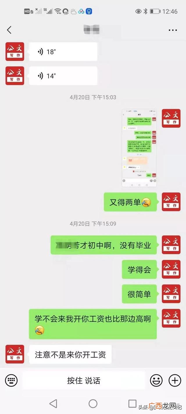 手机赚钱方法 高中生手机赚钱的好方法