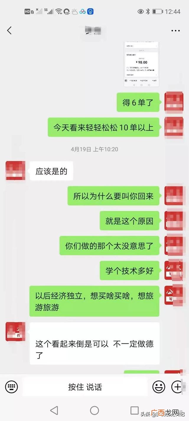 手机赚钱方法 高中生手机赚钱的好方法