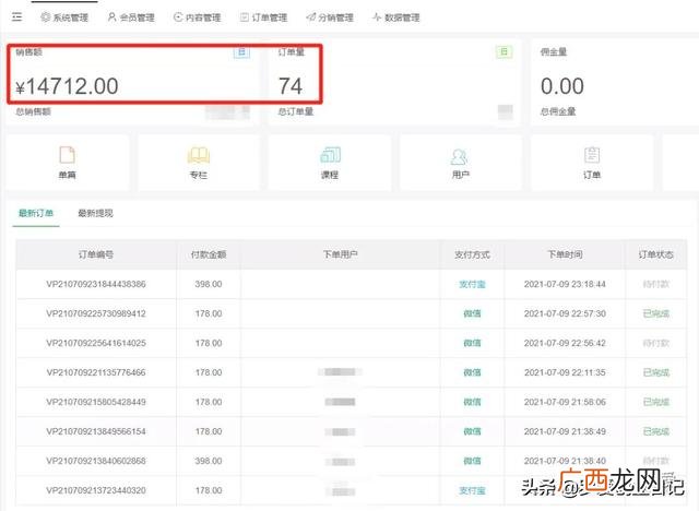 手机赚钱方法 高中生手机赚钱的好方法