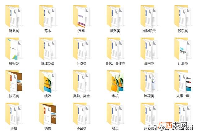 高层管理培训课程有哪些 管理培训的课程