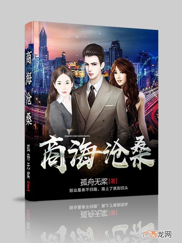 经商必读的10本书 马云的创业的书