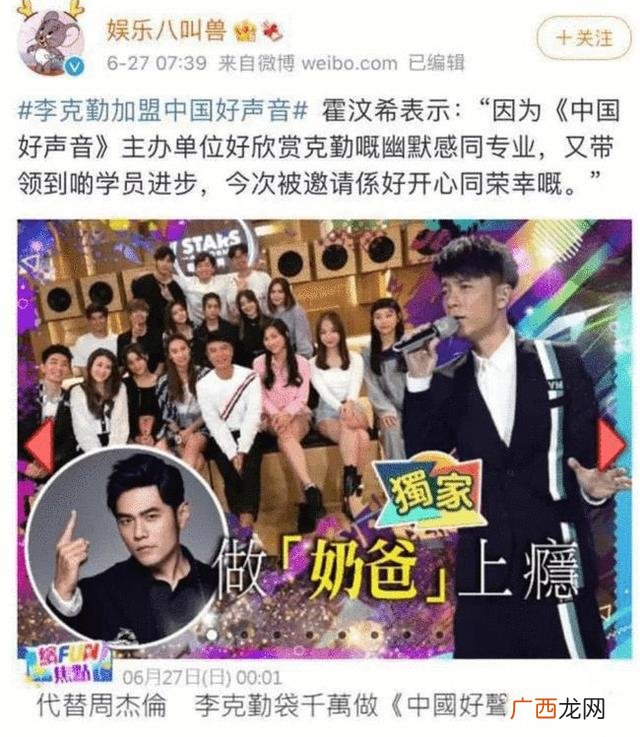 歌手2021播出时间 2021年中国好声音几月开播