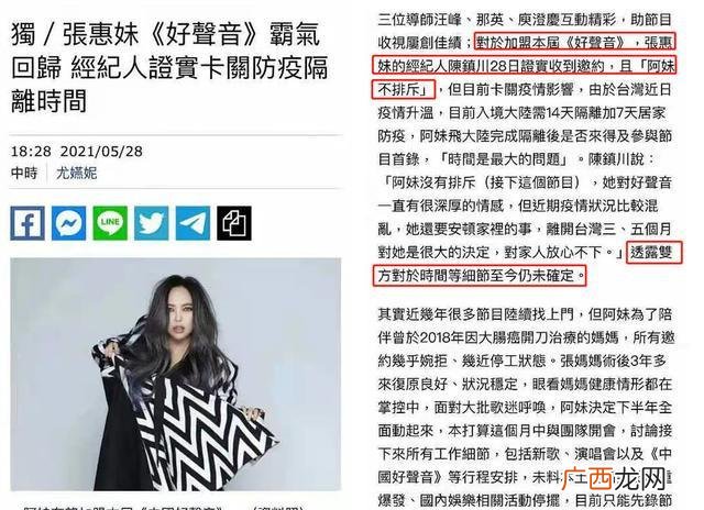歌手2021播出时间 2021年中国好声音几月开播