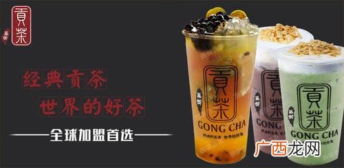 国内奶茶10大品牌排行榜,奶茶店加盟排行榜10