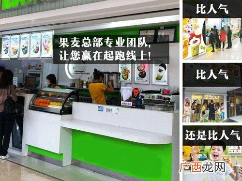 国内奶茶10大品牌排行榜,奶茶店加盟排行榜10