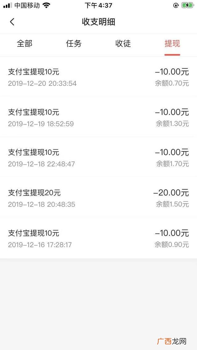 苹果试玩赚钱软件app 苹果手机试玩app赚钱平台推荐