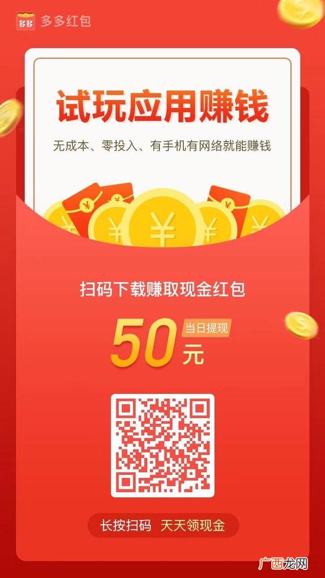 苹果试玩赚钱软件app 苹果手机试玩app赚钱平台推荐