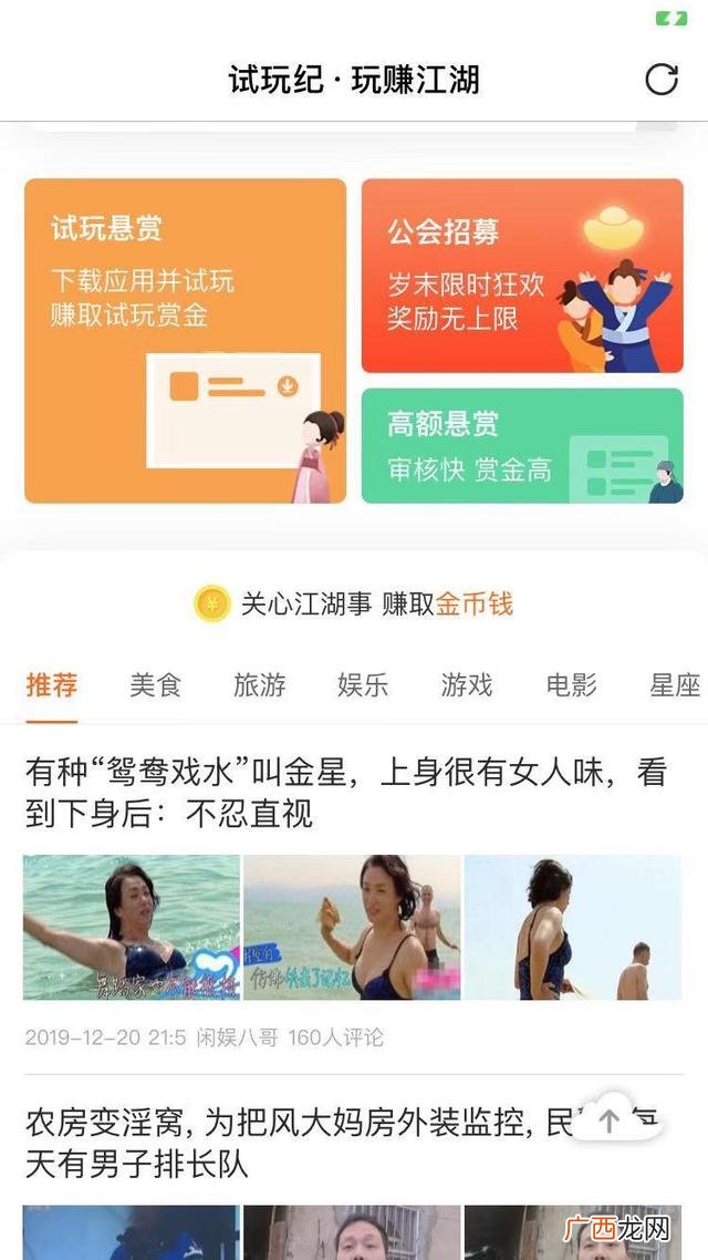 苹果试玩赚钱软件app 苹果手机试玩app赚钱平台推荐