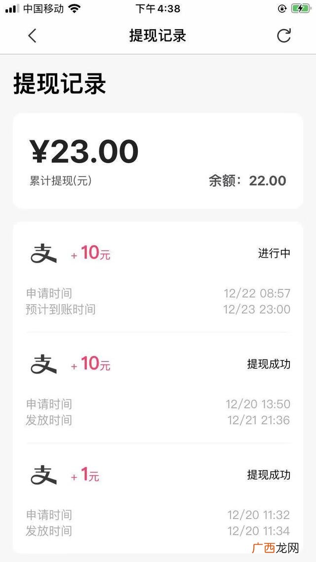 苹果试玩赚钱软件app 苹果手机试玩app赚钱平台推荐
