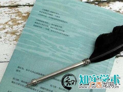 课题题目的四个基本要求 省级课题题目大全