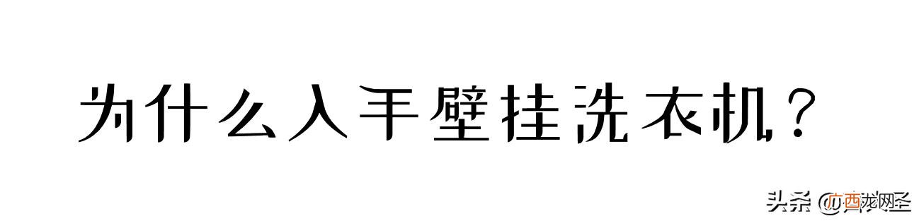 荣事达洗衣液共享机 自助洗衣液机器优缺点