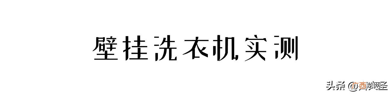 荣事达洗衣液共享机 自助洗衣液机器优缺点