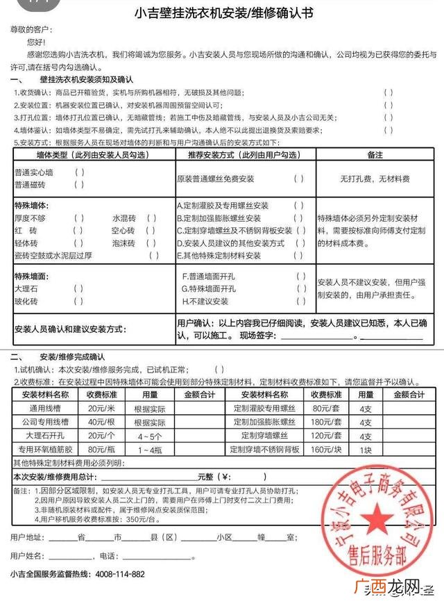 荣事达洗衣液共享机 自助洗衣液机器优缺点