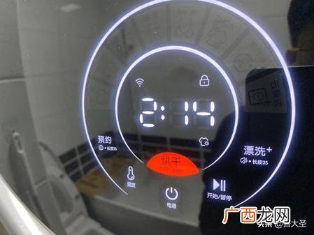 荣事达洗衣液共享机 自助洗衣液机器优缺点