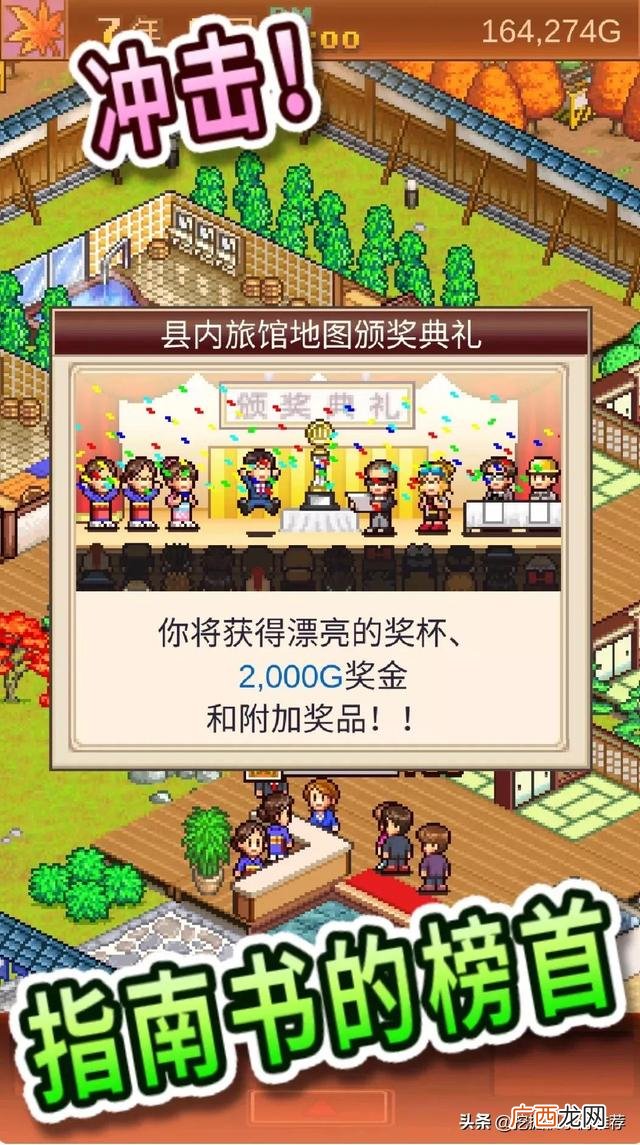 模拟开公司的游戏,创业游戏