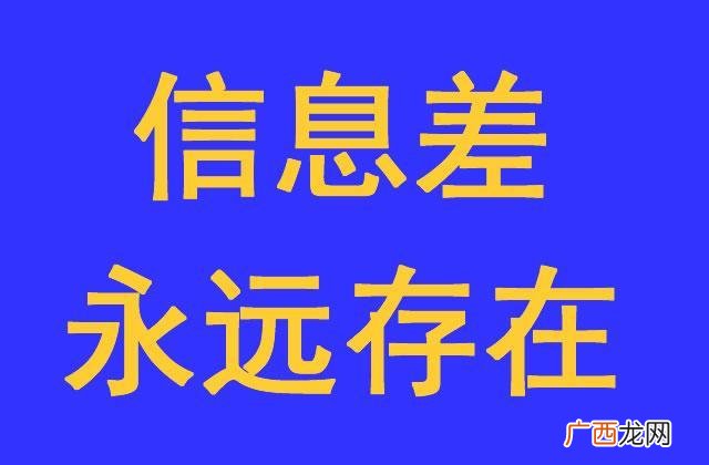 如何去创业白手起家的 装潢创业