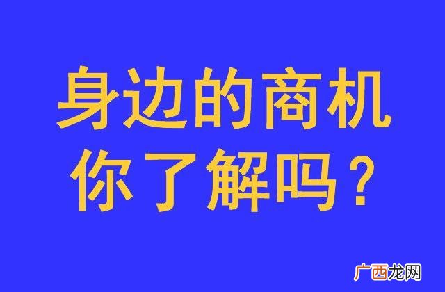 如何去创业白手起家的 装潢创业