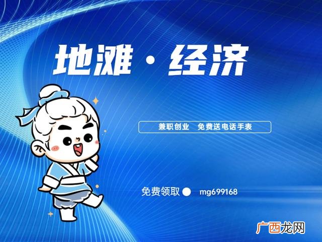 自主创业干点什么好 创业小知识分享