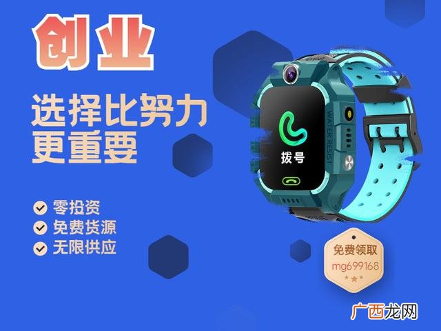 自主创业干点什么好 创业小知识分享