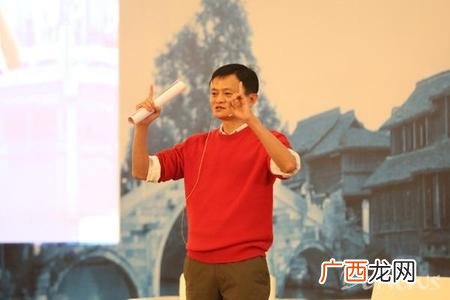 第一次创业开什么店好,马云谈创业