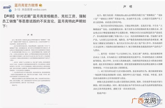 蓝月亮洗衣液加盟办厂 代理蓝月亮