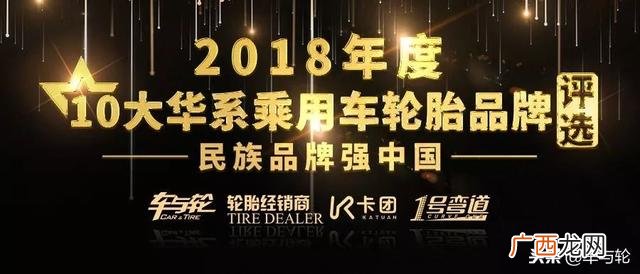 锦湖轮胎排名,国产轮胎十大排名锦湖轮胎