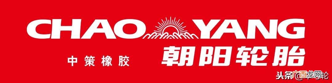 锦湖轮胎排名,国产轮胎十大排名锦湖轮胎