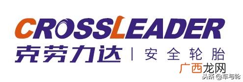 锦湖轮胎排名,国产轮胎十大排名锦湖轮胎
