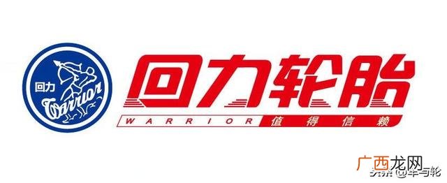 锦湖轮胎排名,国产轮胎十大排名锦湖轮胎