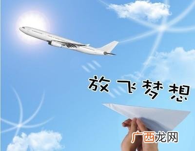 创业点子大全500个 2015投资创业门路