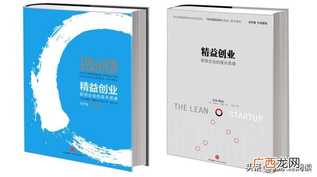经商思维方面的书,创业经商必读的书籍