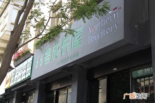 郑州创业网,郑州适合创业吗