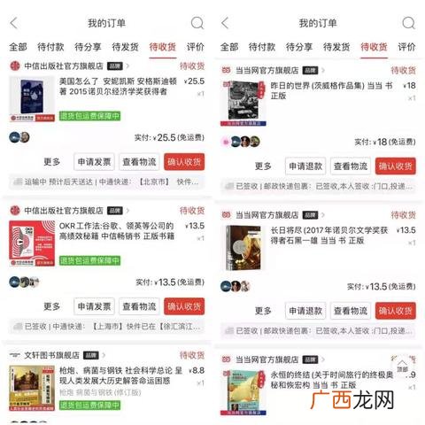 syb书店创业计划书完整版 syb蛋糕店创业计划书范文第二版