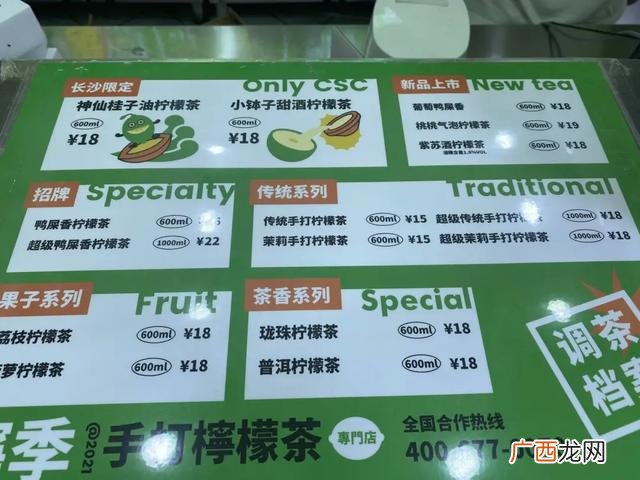 判断饮品行业的纯利润是多少,卖饮料利润怎么样